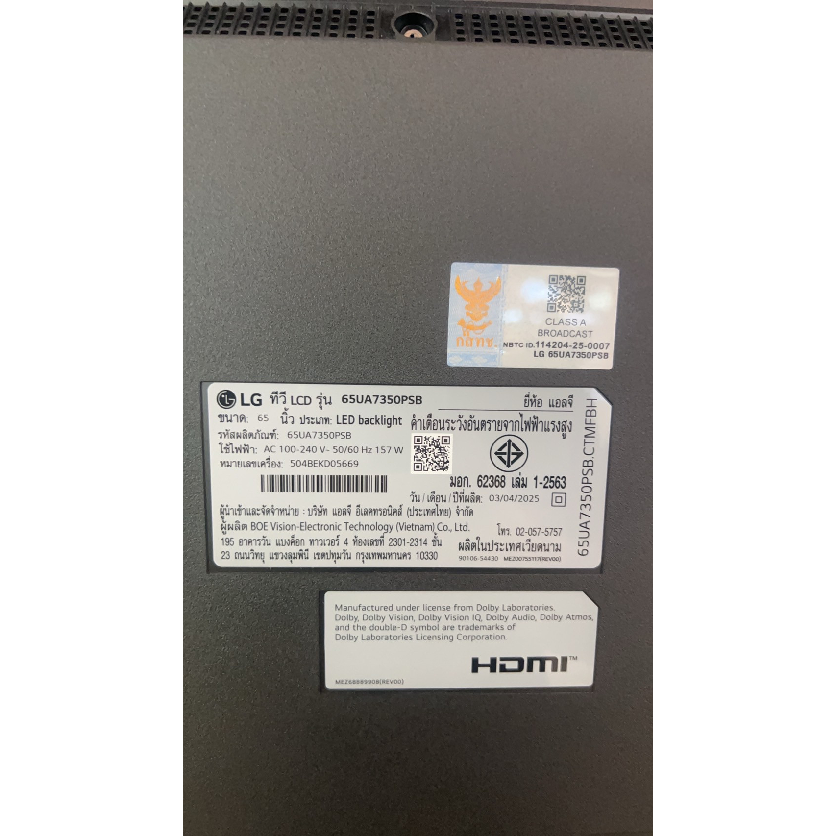 LG โทรทัศน์ 4K Smart TV UHD ขนาด 65 นิ้ว รุ่น 65UA7350PSB.ATMQ สีดำ