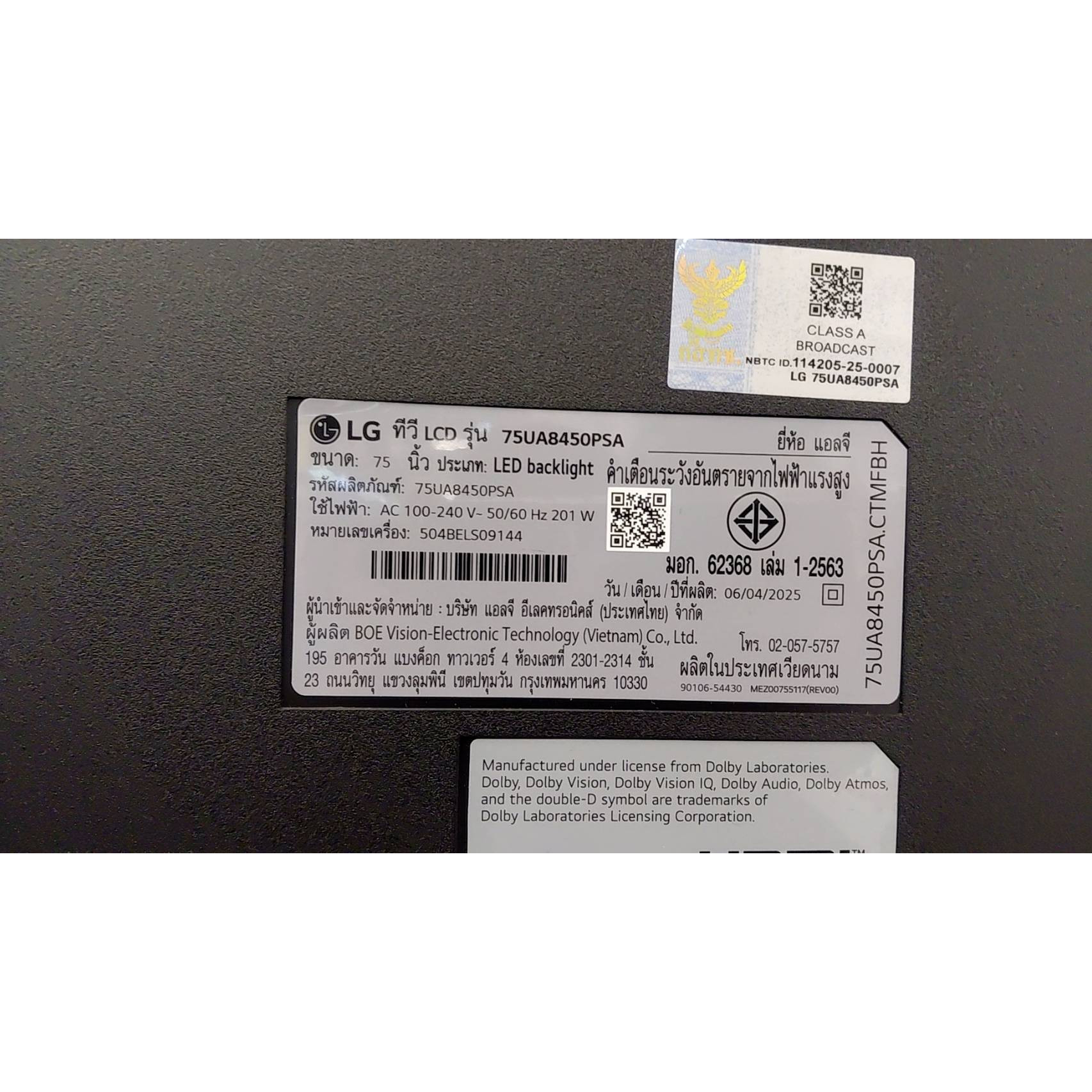 LG โทรทัศน์ 4K Smart TV UHD ขนาด 75 นิ้ว รุ่น 75UA8450PSA.ATMQ สีดำ