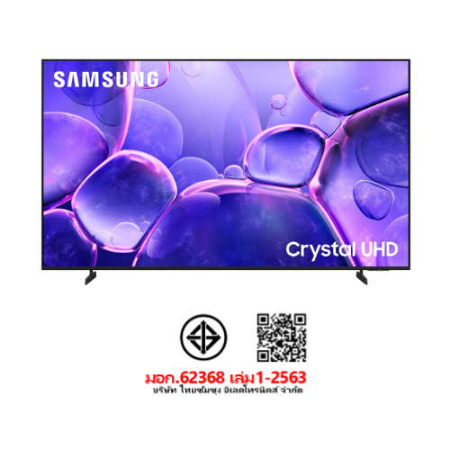 SAMSUNG โทรทัศน์ UHD TV ขนาด 75 นิ้ว UA75U8000FKXXT สีดำ