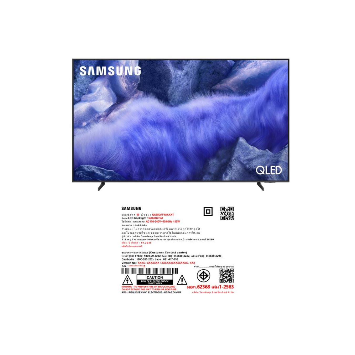 SAMSUNG โทรทัศน์ QLED TV 55 นิ้ว รุ่น QA55Q7F4AKXXT