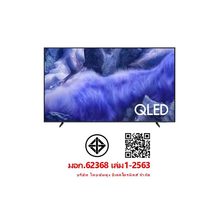 SAMSUNG โทรทัศน์ QLED TV 75 นิ้ว รุ่น QA75Q7F4AKXXT