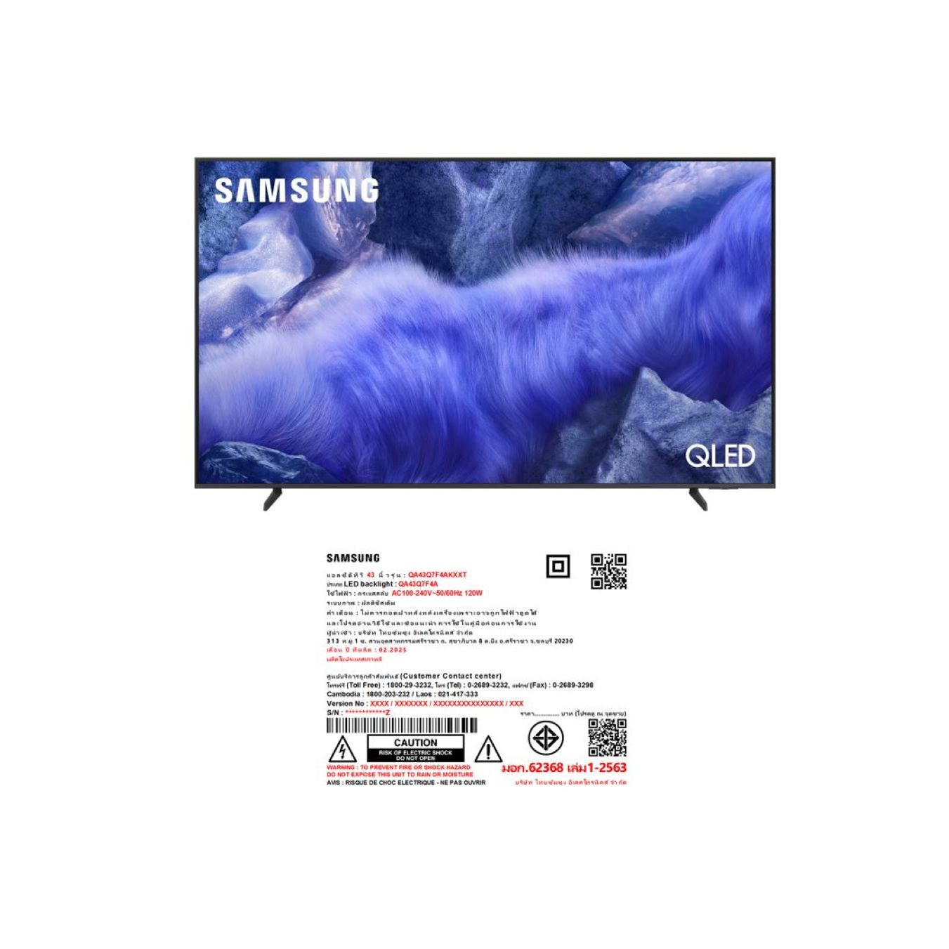 SAMSUNG โทรทัศน์ QLED TV 43 นิ้ว รุ่น QA43Q7F4AKXXT