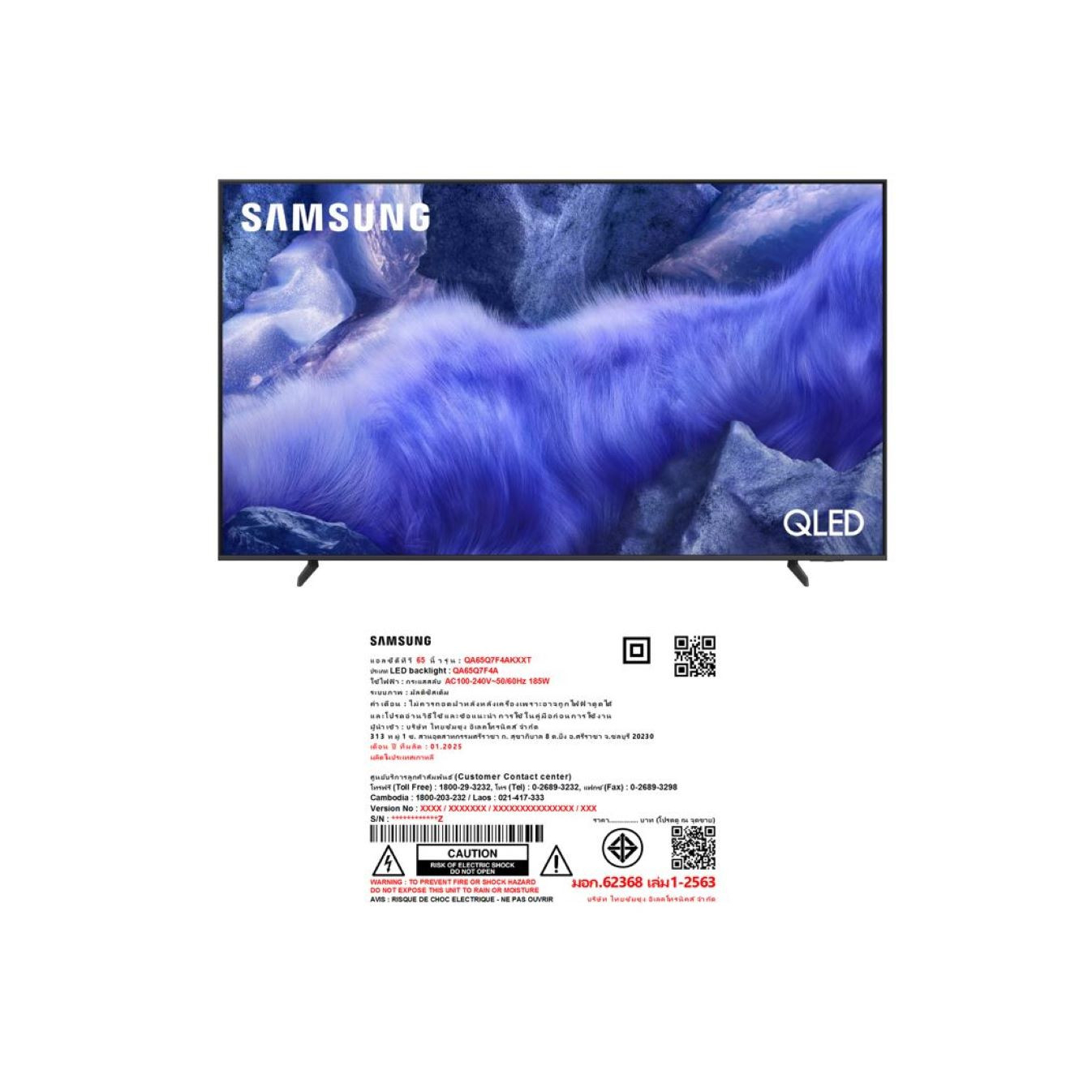 SAMSUNG โทรทัศน์ QLED TV 65 นิ้ว รุ่น QA65Q7F4AKXXT