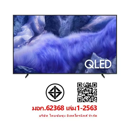 SAMSUNG โทรทัศน์ QLED TV 85 นิ้ว รุ่น QA85Q7F4AKXXT