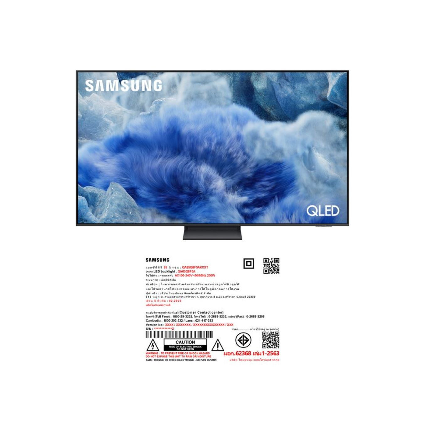 SAMSUNG โทรทัศน์ QLED TV 65 นิ้ว รุ่น QA65Q8F5AKXXT