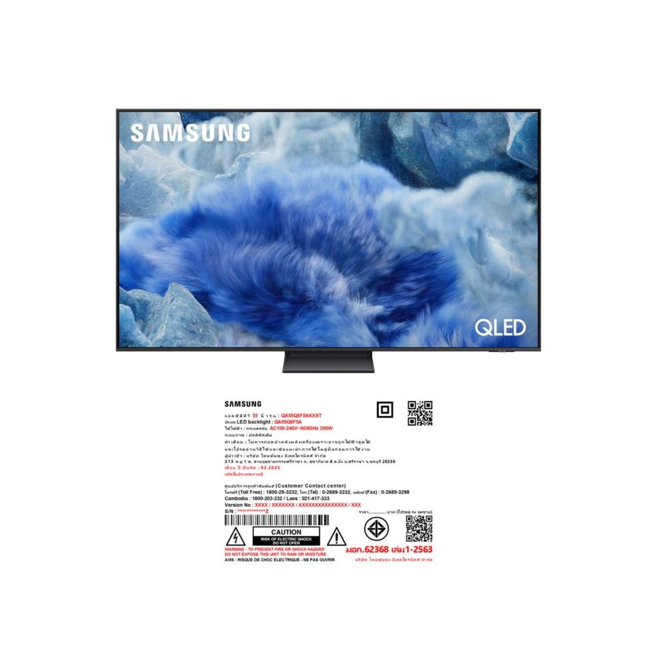 SAMSUNG โทรทัศน์ QLED TV 55 นิ้ว รุ่น QA55Q8F5AKXXT