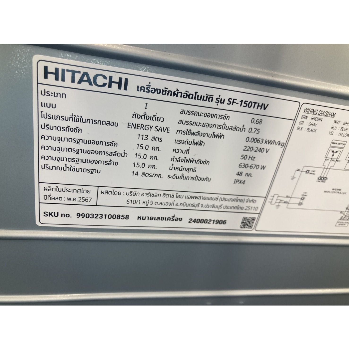HITACHI เครื่องซักผ้าอัตโนมัติฝาบน 15 กก. SF 150THV GG