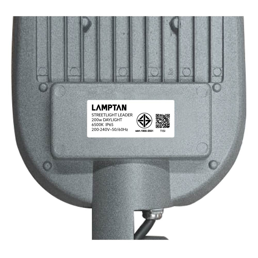 LAMPTAN โคมไฟถนน LED รุ่นลีดเดอร์ 200W แสงเดย์ไลท์