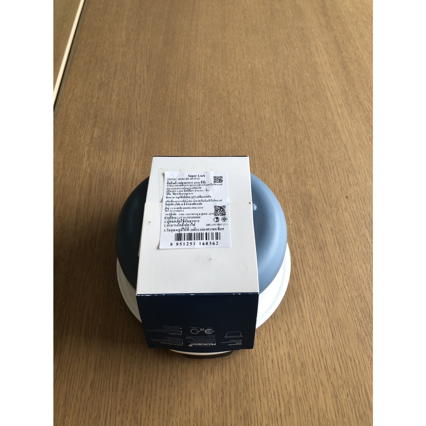 SUPERLOCK กล่องอาหารไมโครเวฟทรงกลม 1050 มล. #6036