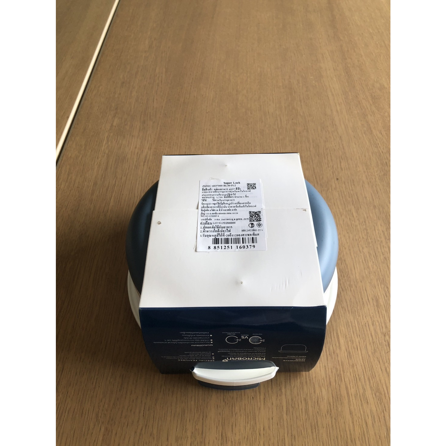 SUPERLOCK กล่องอาหารไมโครเวฟทรงกลม 1750 มล. #6037