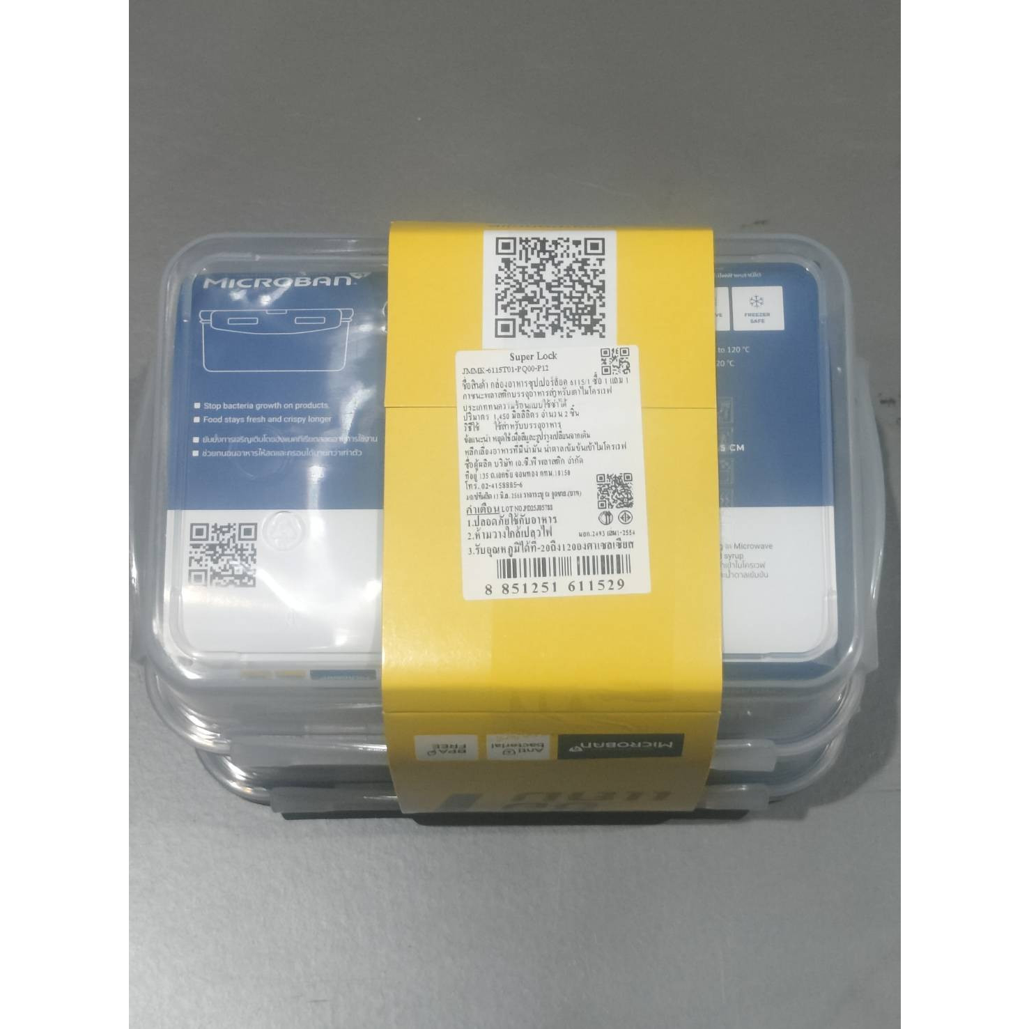 SUPER LOCK  กล่องอาหาร  3000 มล. 6814-2 Pack 1GET1 สีขาว