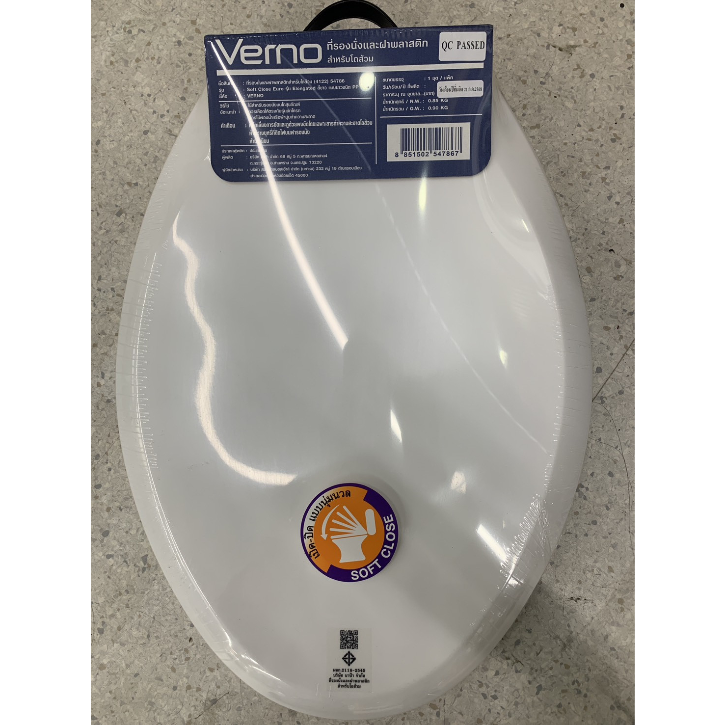 Verno ฝารองนั่งทรงอีลองเกต SLOW CLOSE รุ่น ELONGATED 4122