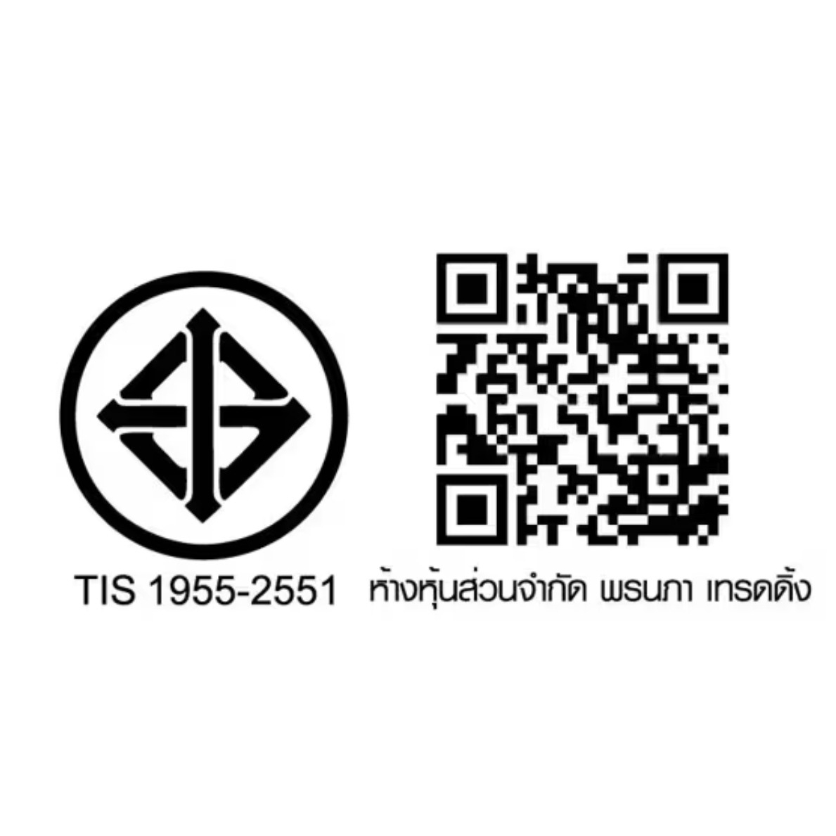 EILON สายไฟระย้า ขั้วยางกันน้ำ E27 ยาว 10m พร้อมหลอดไฟ 32 หลอด รุ่น PQS-JTQP10-32