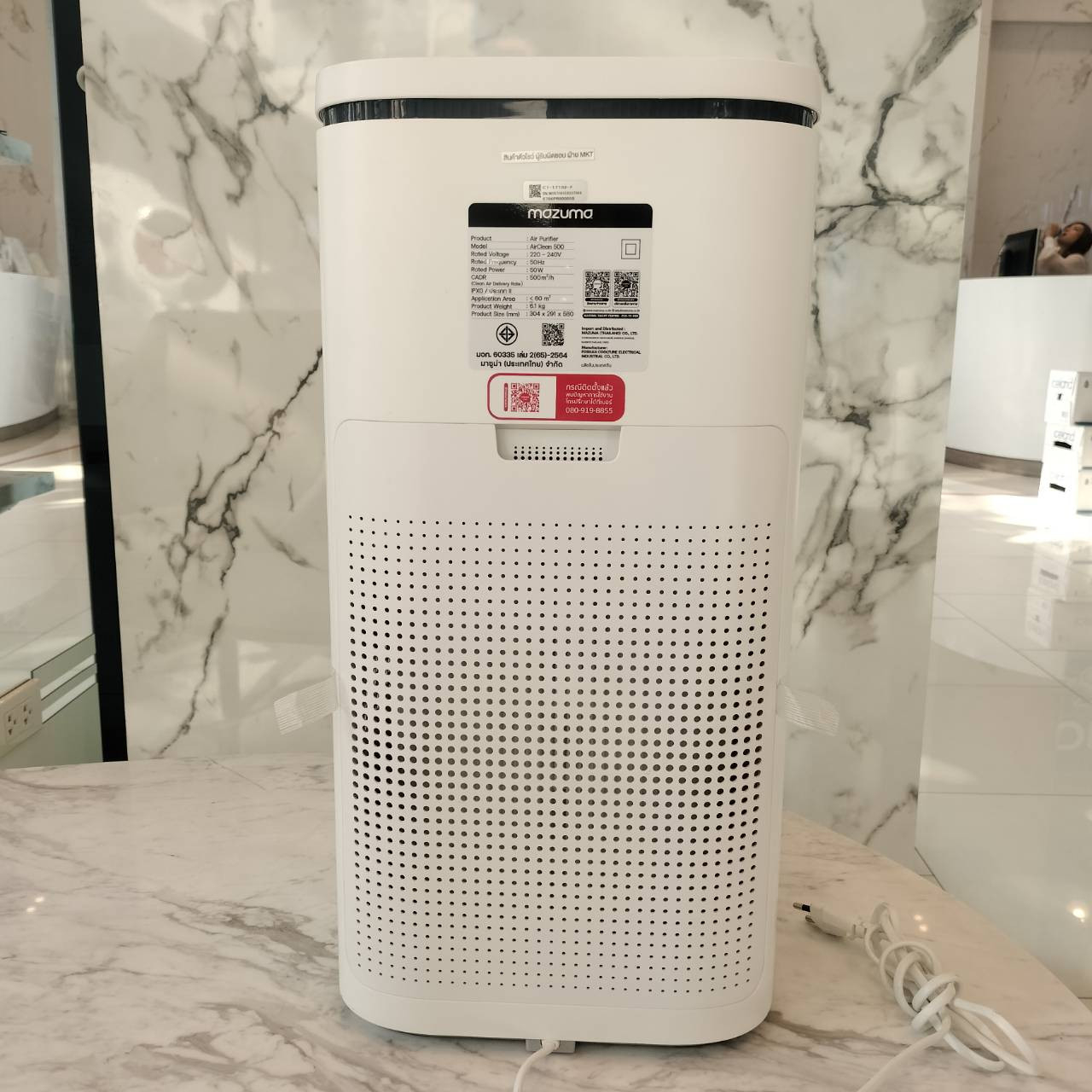 MAZUMA เครื่องฟอกอากาศ AIR CLEAN 500 สีขาว