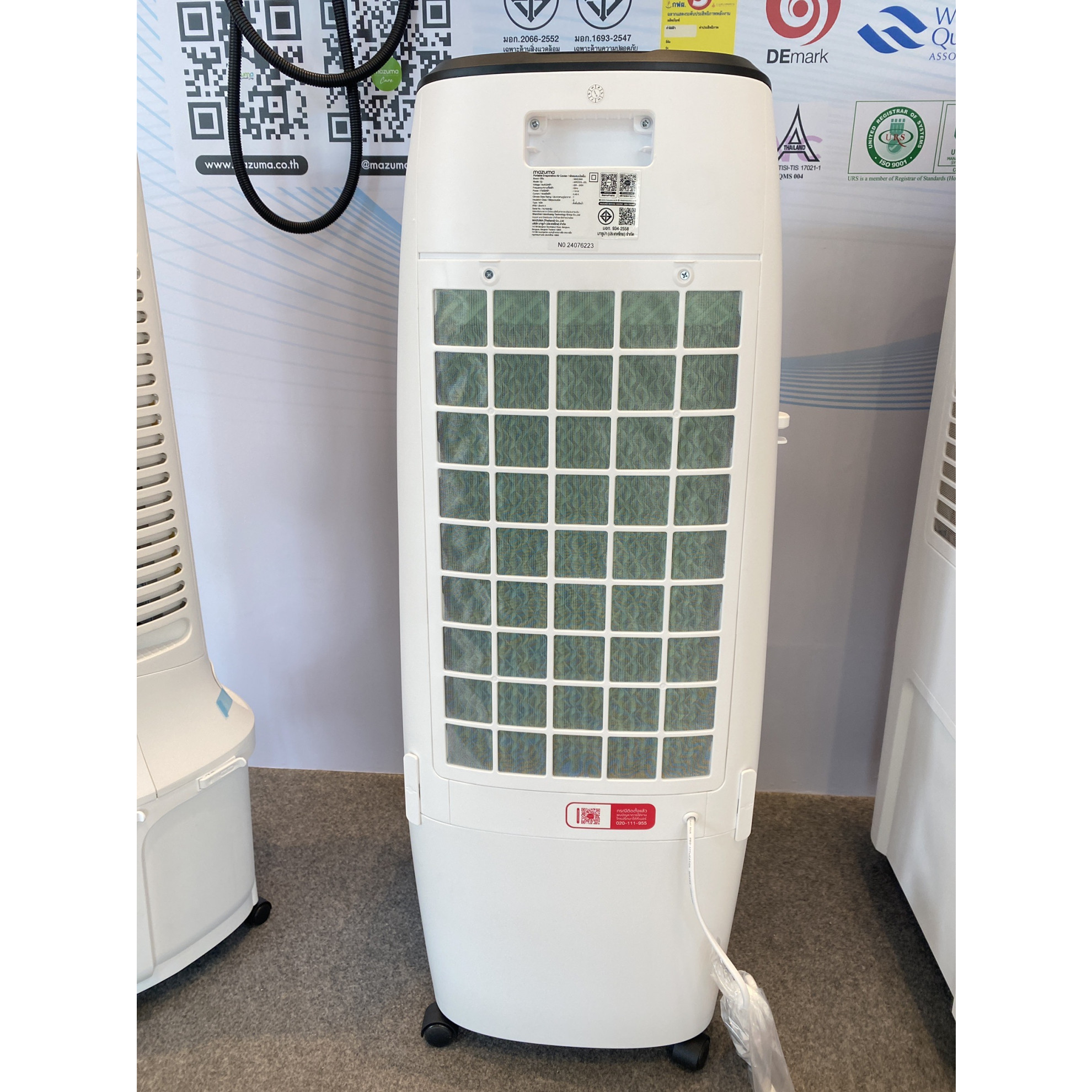 MAZUMA พัดลมไอเย็น ขนาด 20 ลิตร รุ่น AIRCOOL-20L สีขาว