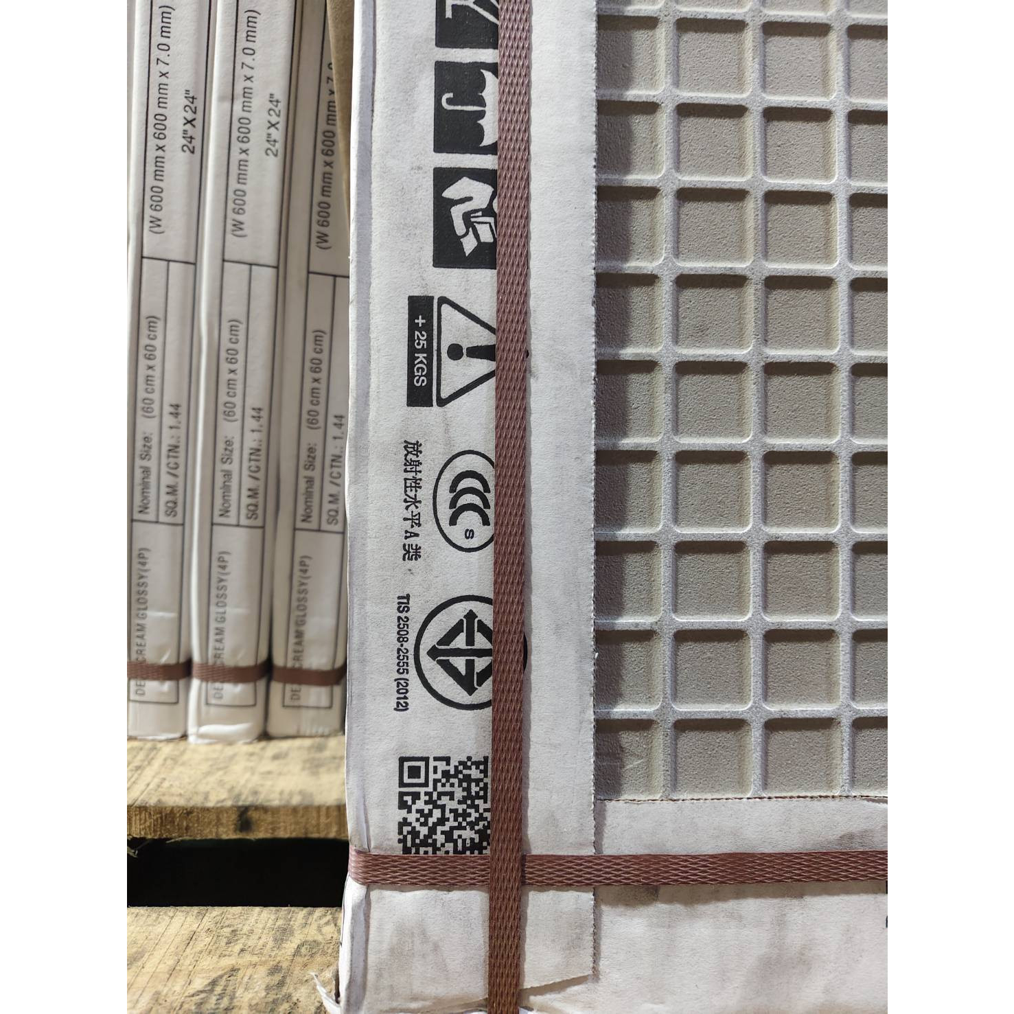 Marbella กระเบื้องแกรนิตโต้ 60x60 ซม. เดโซ่-ครีม GLOSSY (4P)