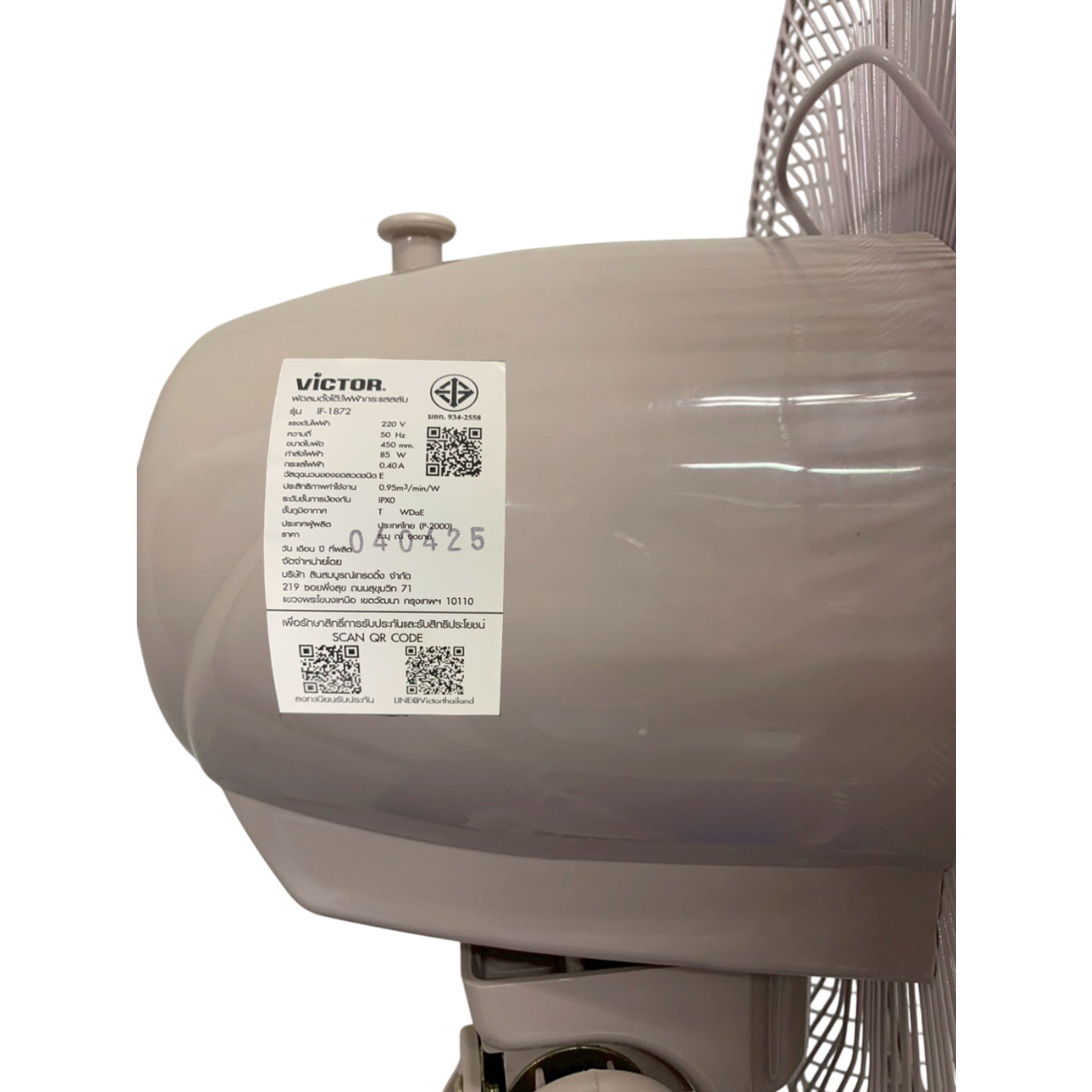 VICTOR พัดลมอุตสาหกรรม 18นิ้ว แบบสไลด์ รุ่น IF-1872 คละสี