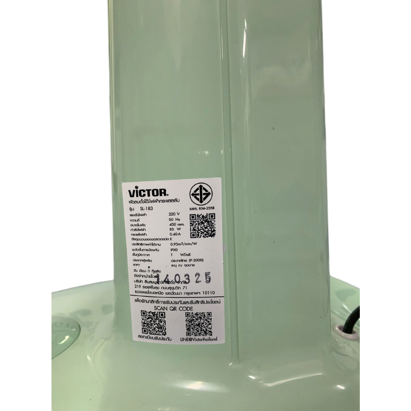 VICTOR พัดลมสไลด์ 18 นิ้ว รุ่นSL-183 คละสี