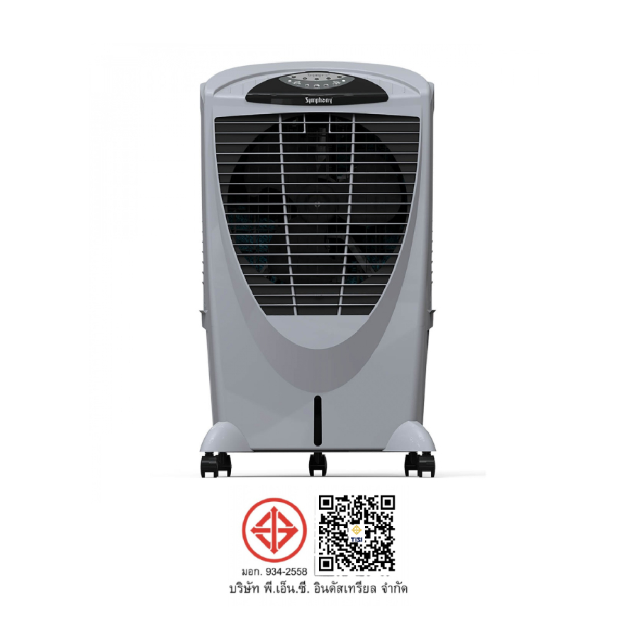 VICTOR พัดลมไอเย็น 56 ลิตร รุ่น AC-WI56XL สีเทา