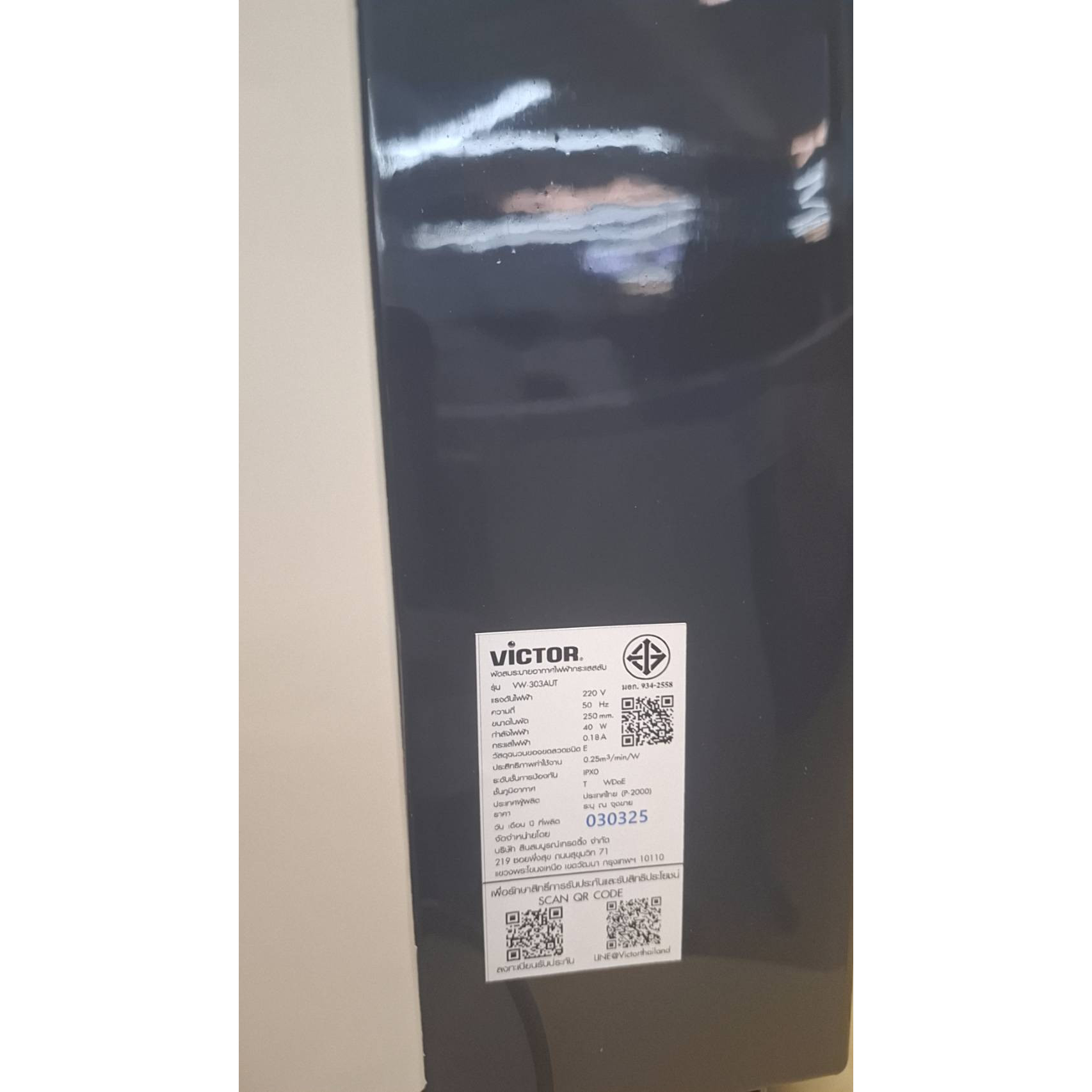 VICTOR  พัดลมระบายอากาศ  10นิ้ว VW-303AUT สีขาว