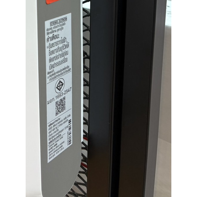 STIEBEL ELTRON เครื่องทำน้ำร้อน รุ่น DHC 4XG 4,000 วัตต์ 