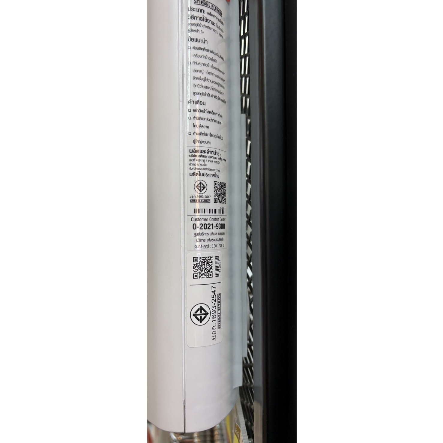 STIEBELELTRON เครื่องทำน้ำอุ่น 3500W DE 35E สีขาว