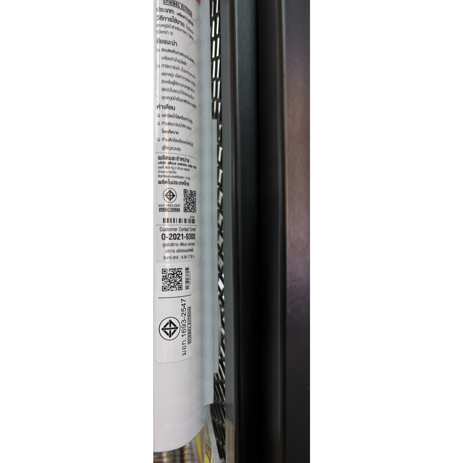 STIEBELELTRON เครื่องทำน้ำอุ่น 4500W DE 45E สีขาว