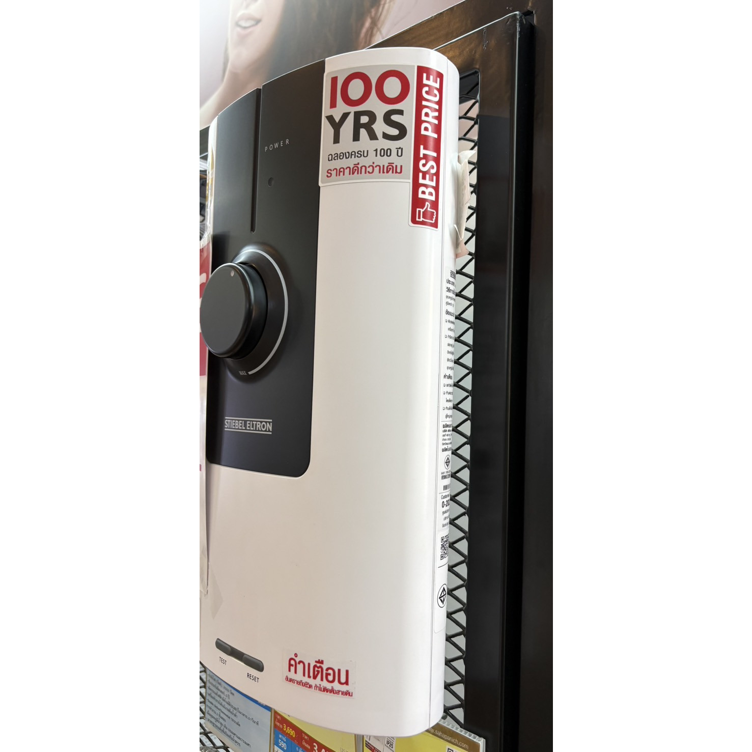 STIEBELELTRON เครื่องทำน้ำอุ่น 5,500 วัตต์ WS 55E-2 สีขาว