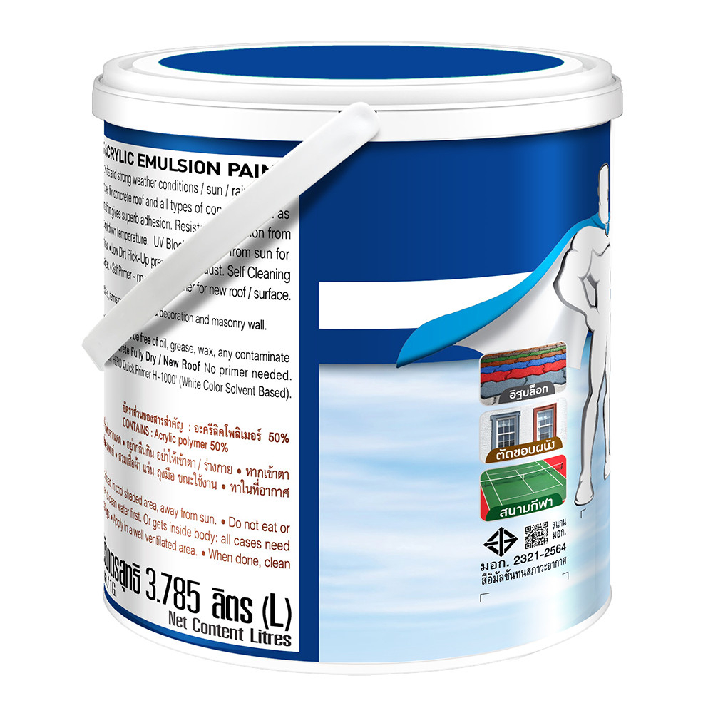 Hero ฮีโร่ สีทาหลังคา อเนกประสงค์ H2-R222 กึ่งเงา 1กล. สีแดงกุหลาบ