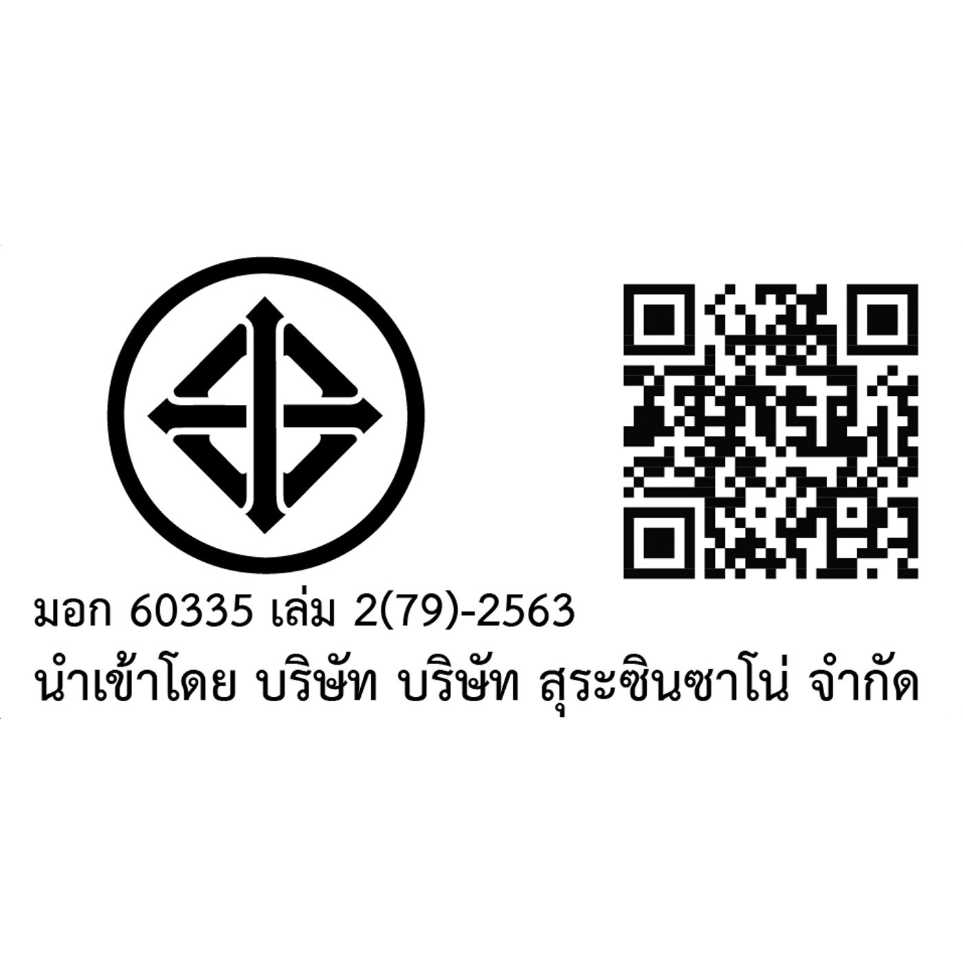 ZINSANO เครื่องฉีดน้ำแรงดันสูง 140 บาร์ รุ่น AD1401