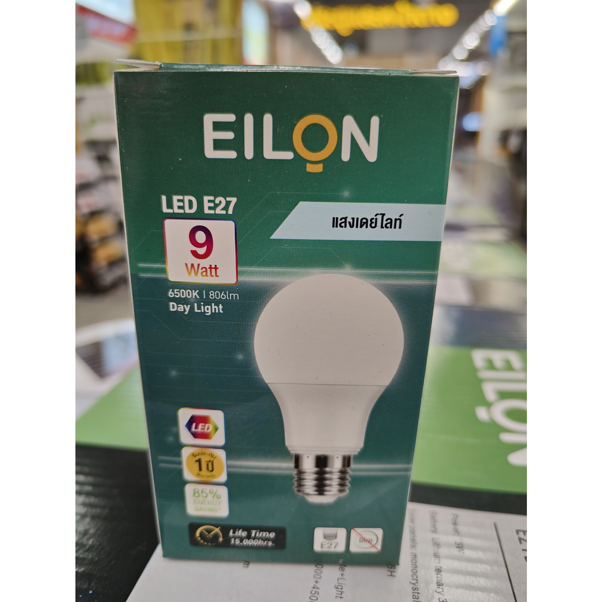 EILON หลอด LED Bulb 9W ขั้ว E27 รุ่น A60 แสงเดย์ไลท์