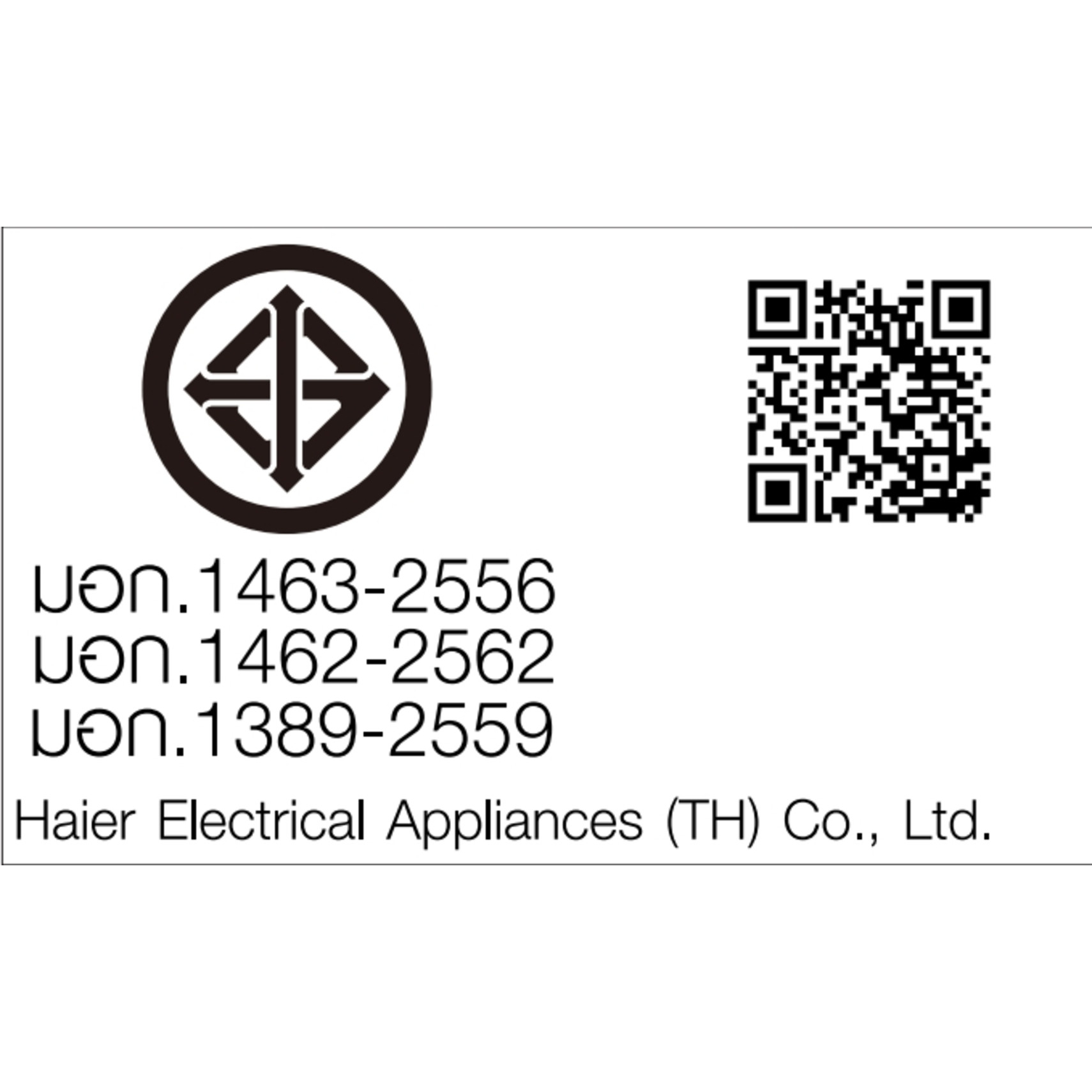 HAIER เครื่องซักผ้าฝาหน้า ขนาด 12kg  รุ่น HW120-BP14959S6 สี SILVER