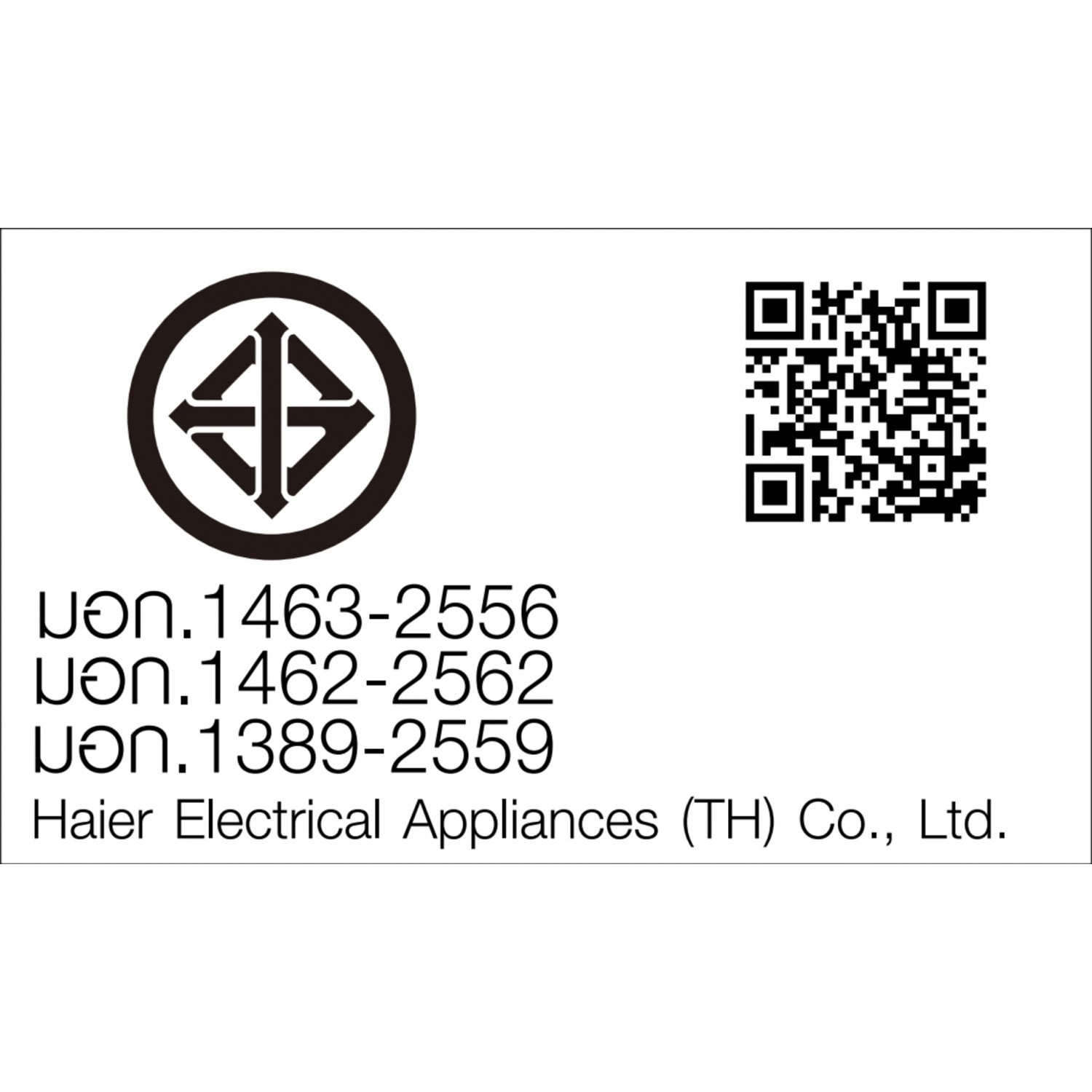 HAIER เครื่องซักผ้า 2 ถัง 13 kg รุ่น HTW130-1217BS