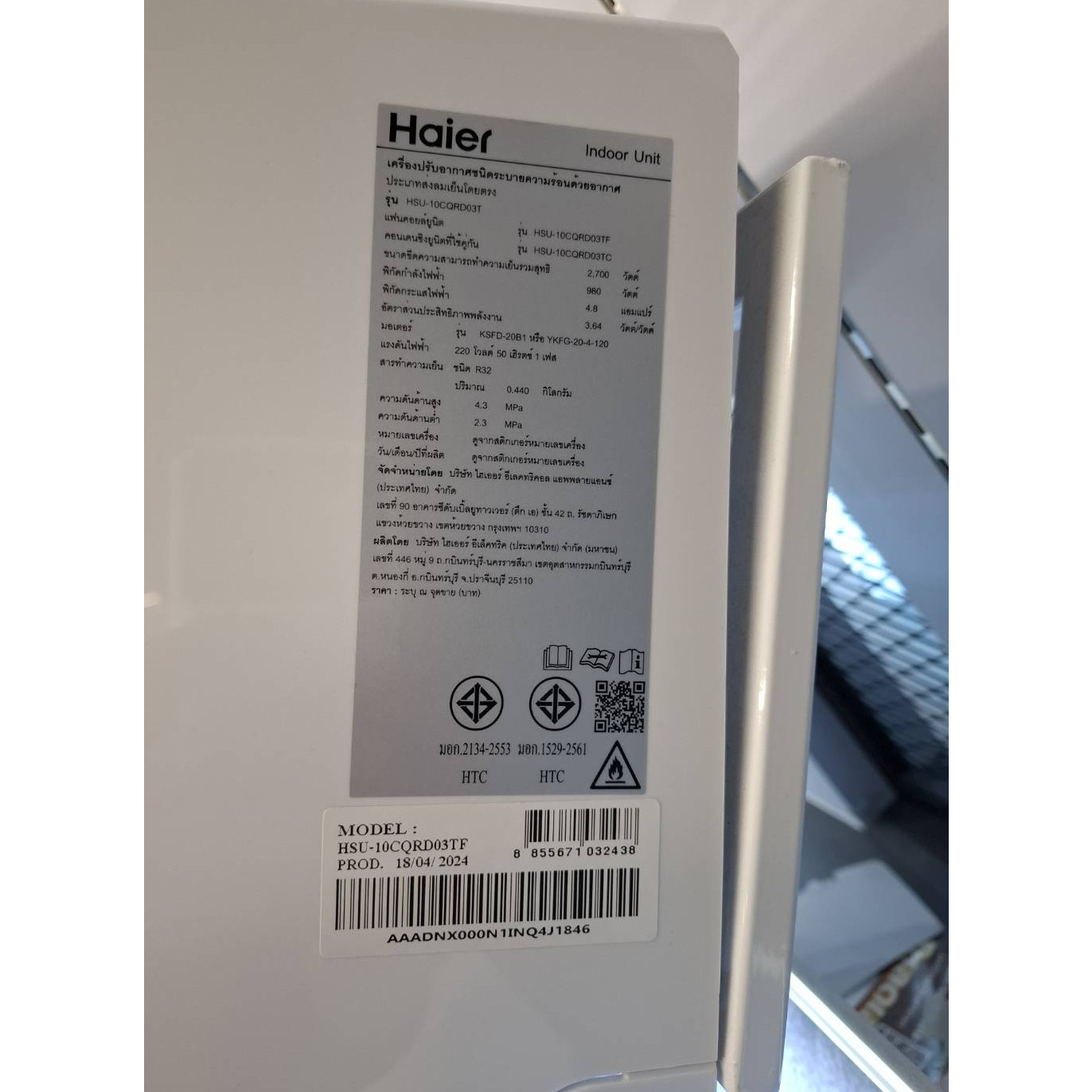 Haier เครื่องปรับอากาศ Fix Speed 9200 BTU HSU-10CQRD03T