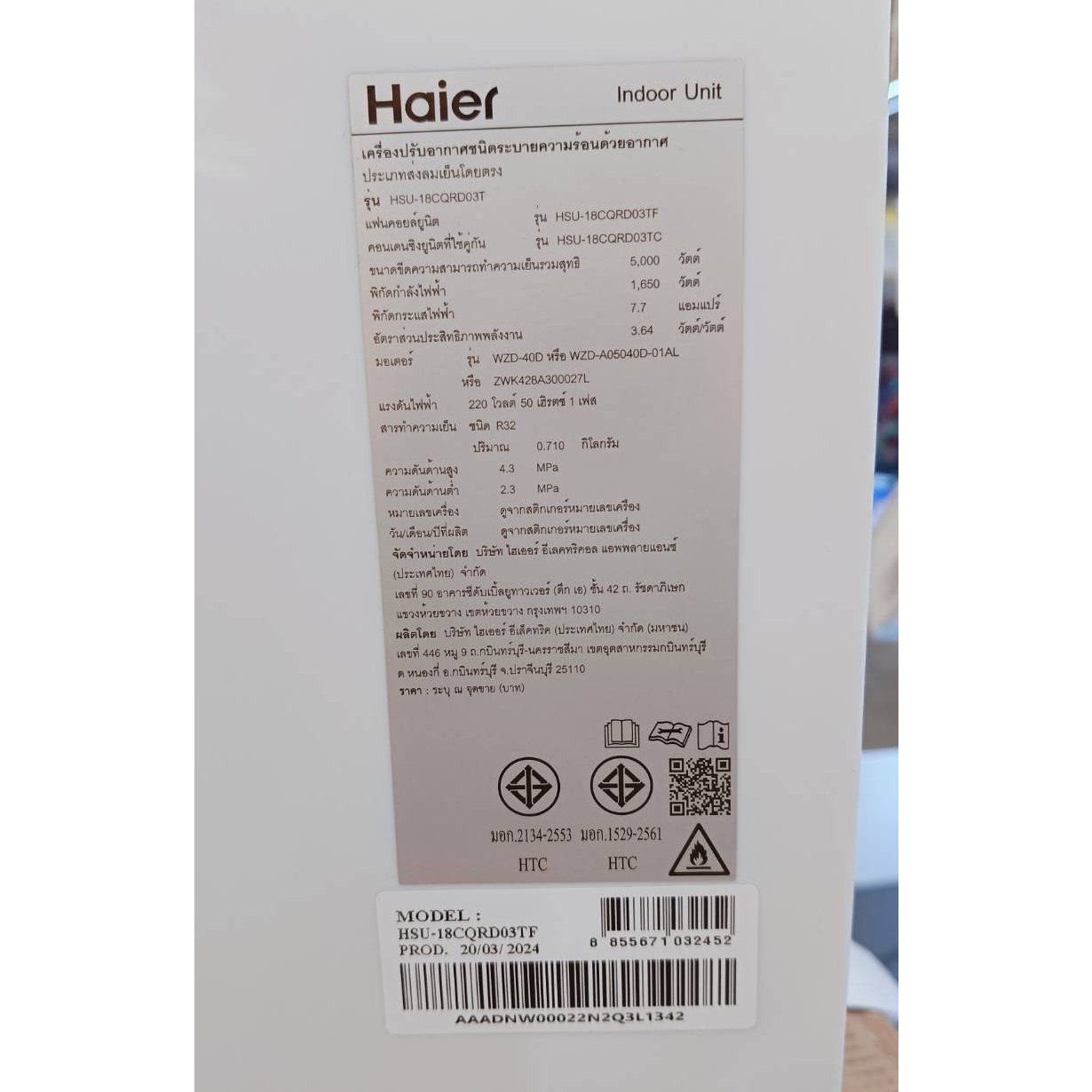 Haier เครื่องปรับอากาศ Fix Speed 17000 BTU HSU-18CQRD03T