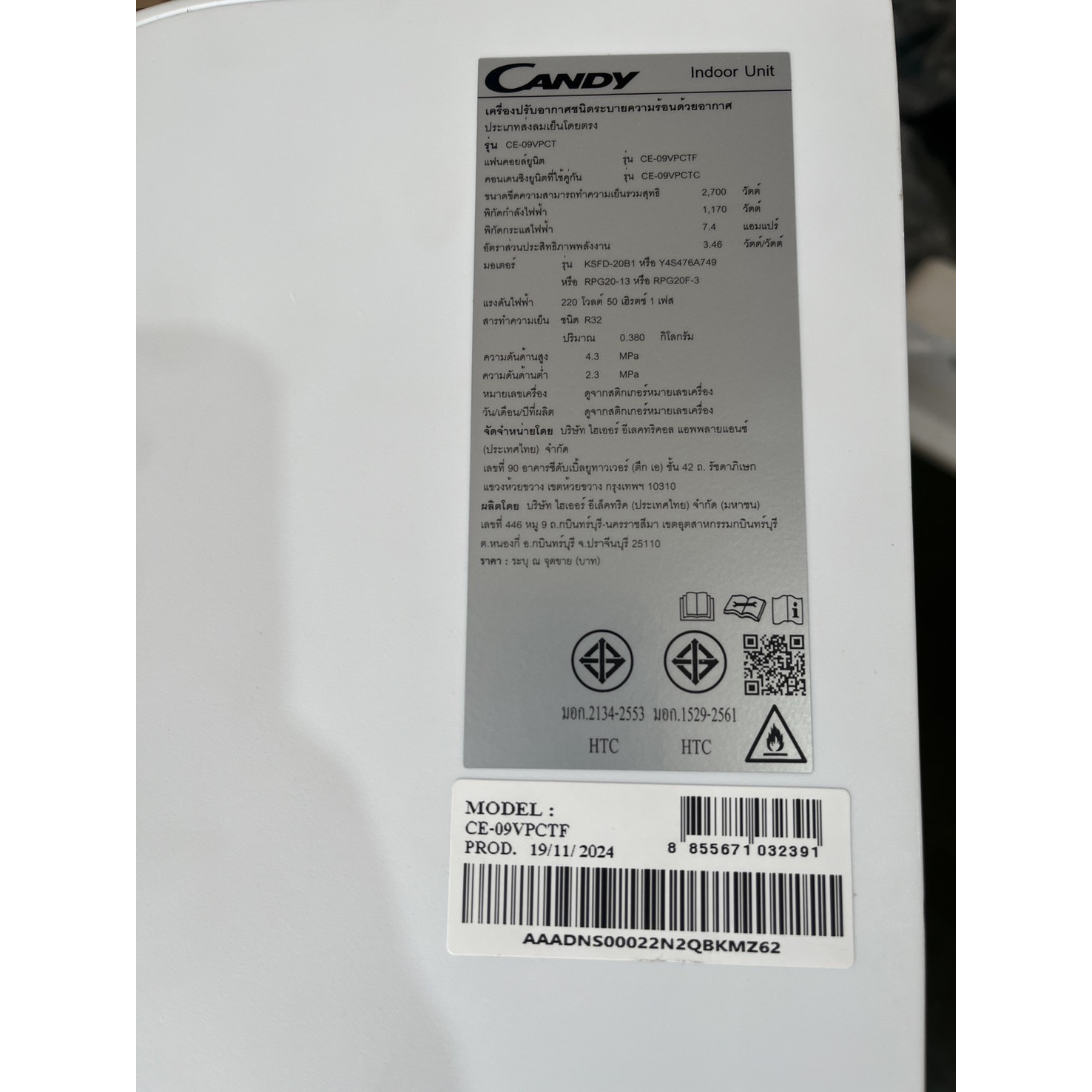 CANDY เครื่องปรับอากาศ Inverter 12,300 BTU รุ่น CE-12VPCT สีขาว