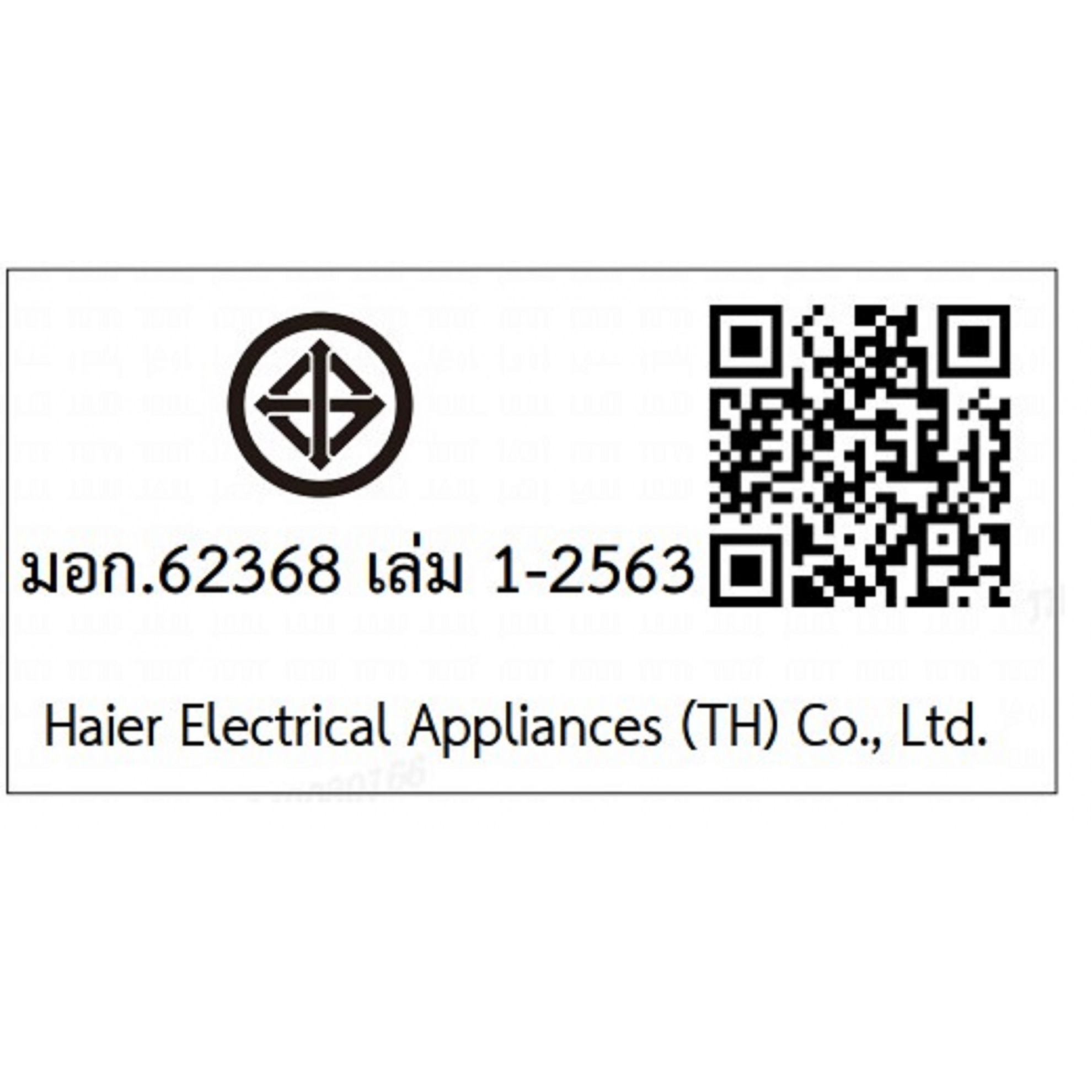 HAIER Smart TV ขนาด 32 นิ้ว รุ่น H32S80EFX สีดำ