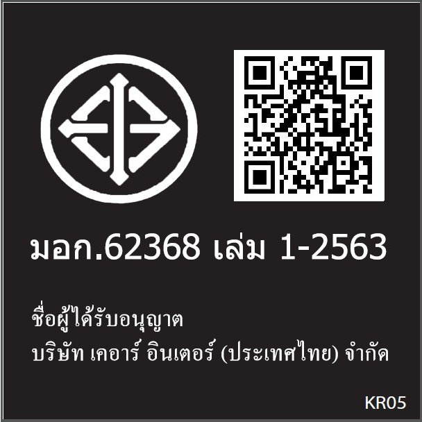 Sherman ลำโพงล้อลากอเนกประสงค์ 8 นิ้ว รุ่น APS-260 สีดำ