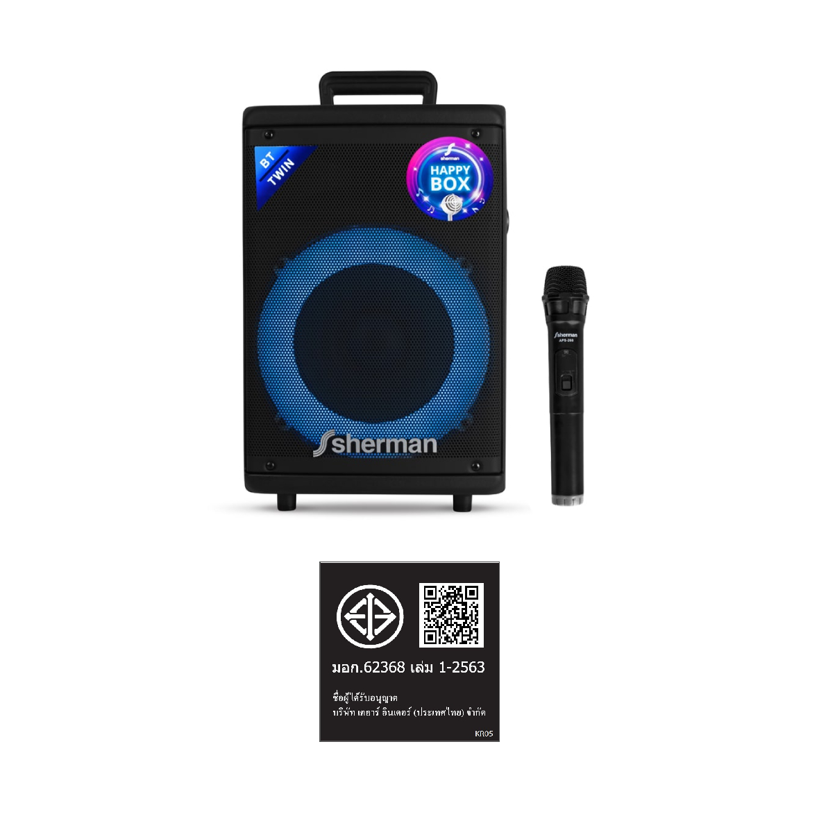 Sherman ลำโพงล้อลากอเนกประสงค์ 8 นิ้ว รุ่น APS-260 สีดำ