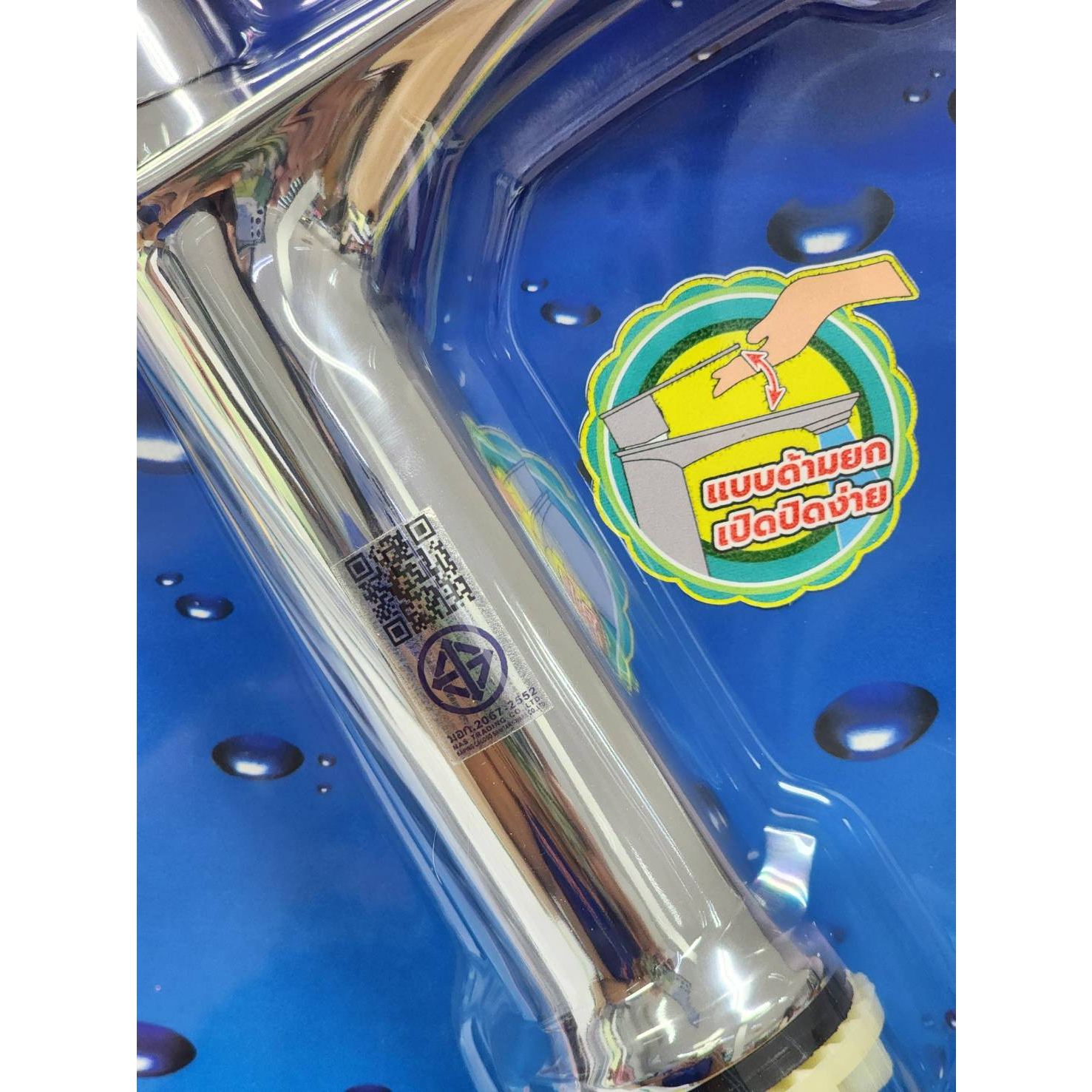 VEGARR ก๊อกอ่างยกตัวกลาง ทรงสูง งวงเหลี่ยม ชุบโครเมี่ยม V3202