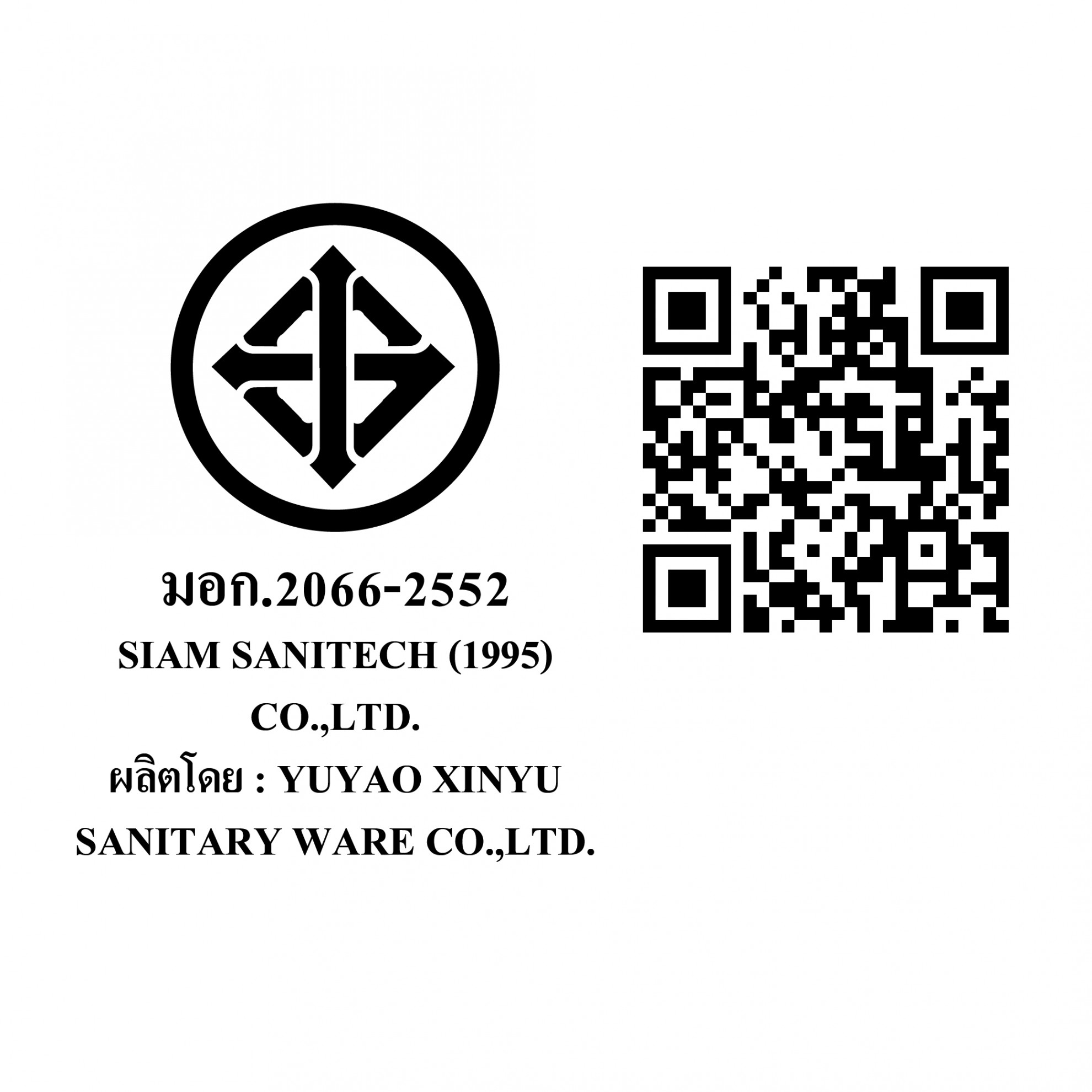 Vergarr ฝักบัว รุ่น V112