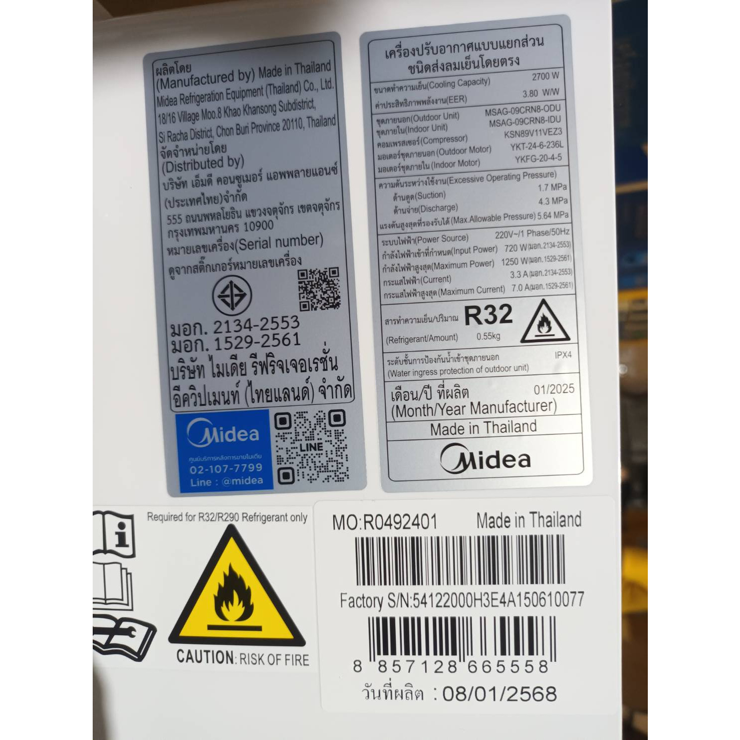 MIDEA เครื่องปรับอากาศ Fixed Speed Tornado Easy ขนาด 9000 BTU รุ่น MSAG-09CRN8-IDU สีขาว คอยล์เย็น