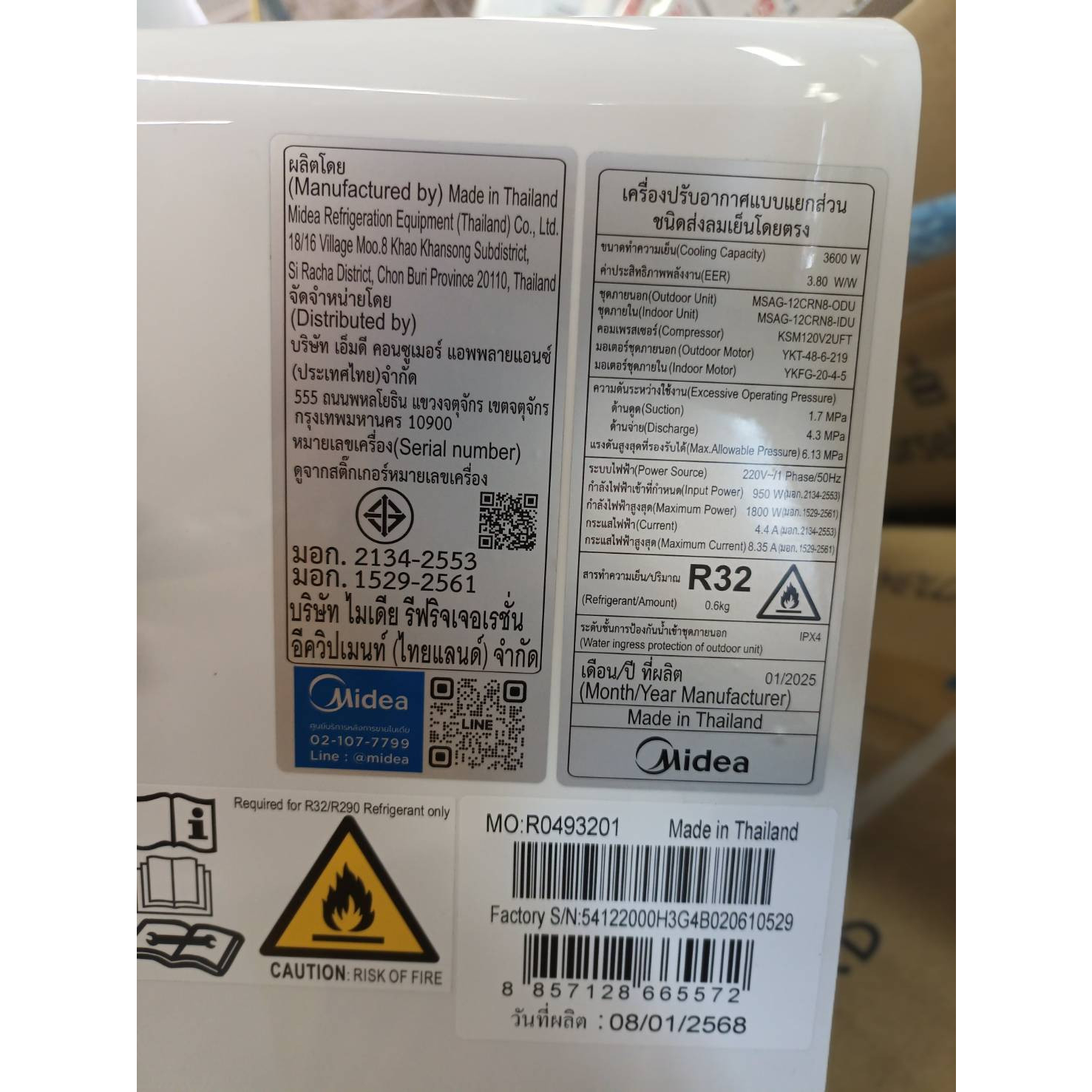 MIDEA เครื่องปรับอากาศ Tornado Easy Fixed-Speed ขนาด 12000 BTU รุ่น MSAG-12CRN8-IDU สีขาว