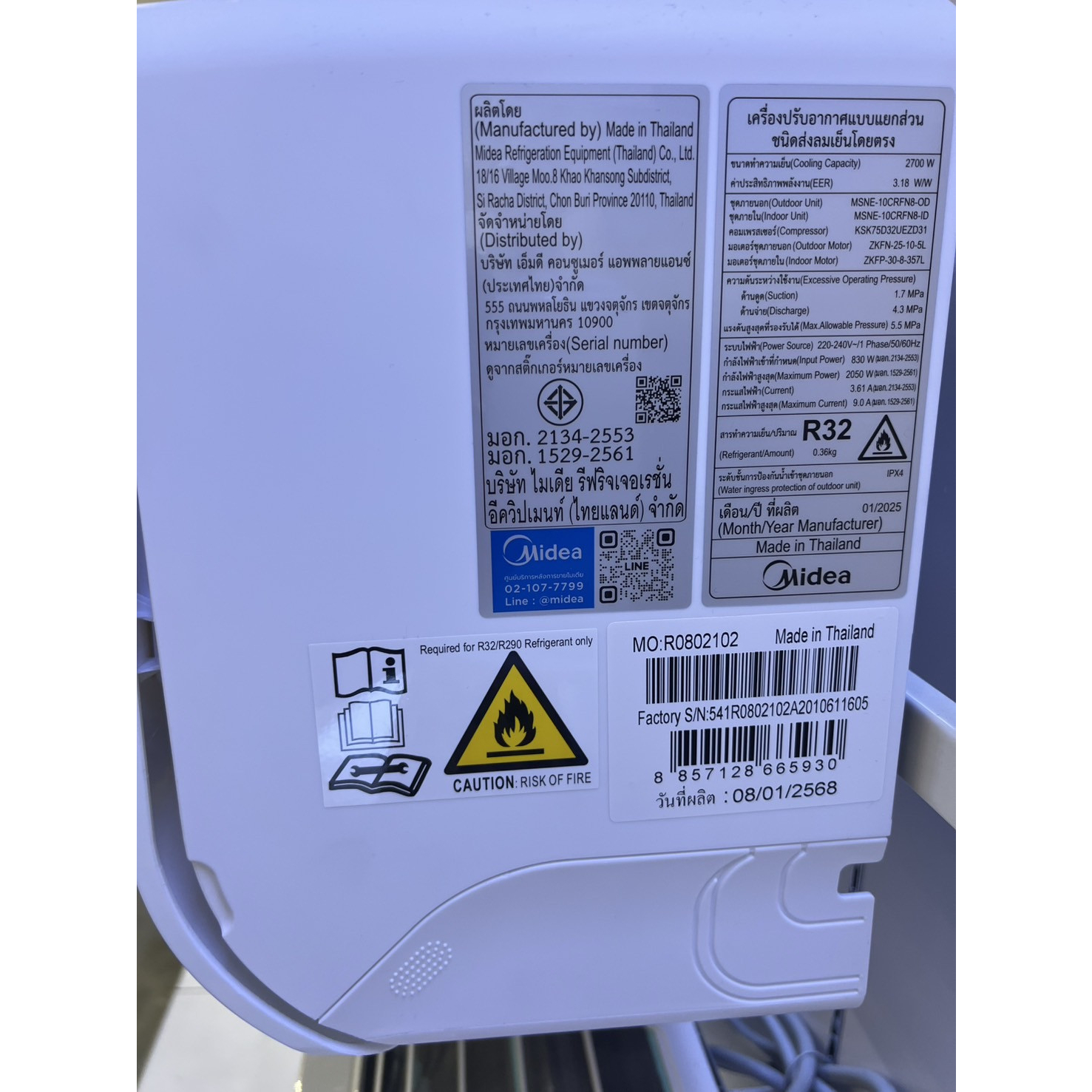 MIDEA เครื่องปรับอากาศ Inverter Numen ขนาด 9000 BTU รุ่น MSNE-10CRFN8-ID สีขาว