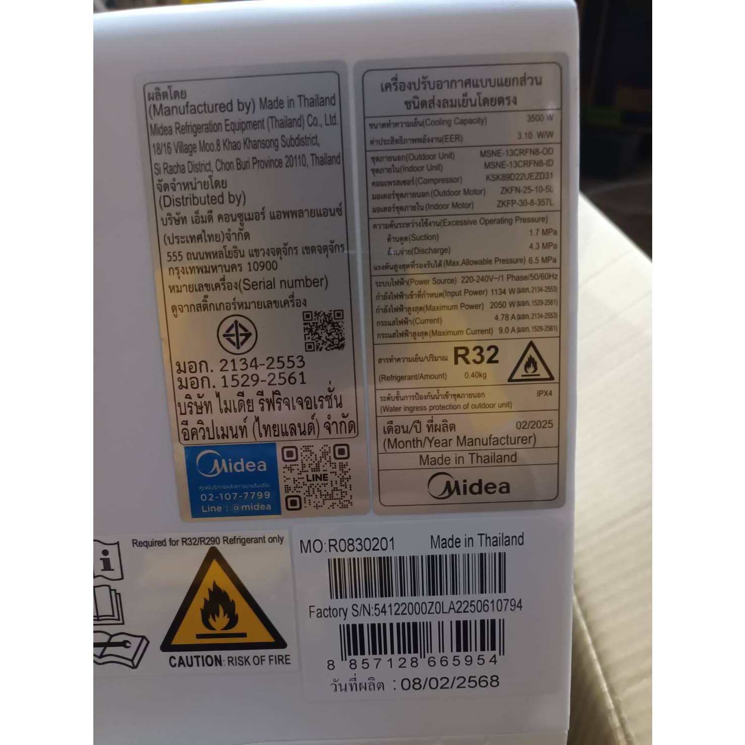 MIDEA เครื่องปรับอากาศ Inverter Numen ขนาด 12000 BTU รุ่น MSNE-13CRFN8-ID สีขาว 
