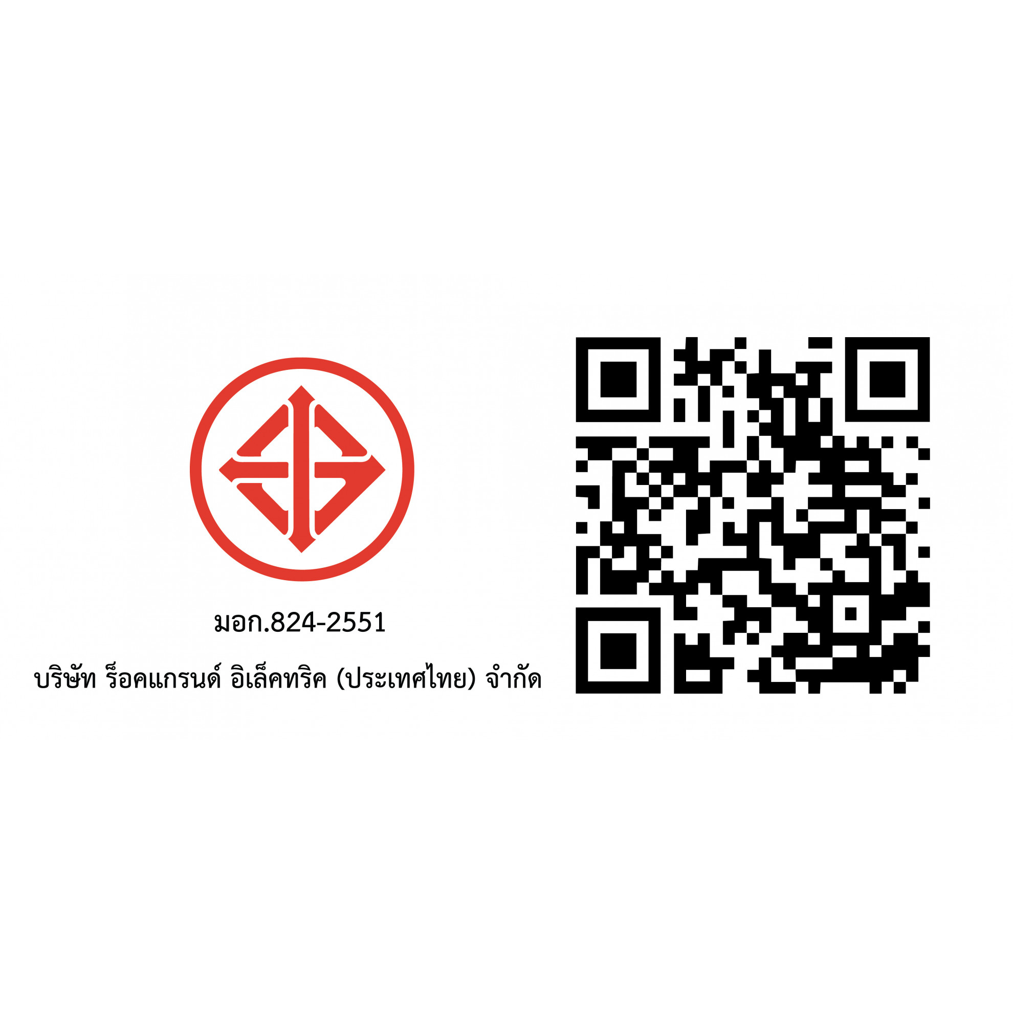 G-Power สวิตซ์ทางเดียว พรายน้ำ 16A 1 ช่อง สีดำ 