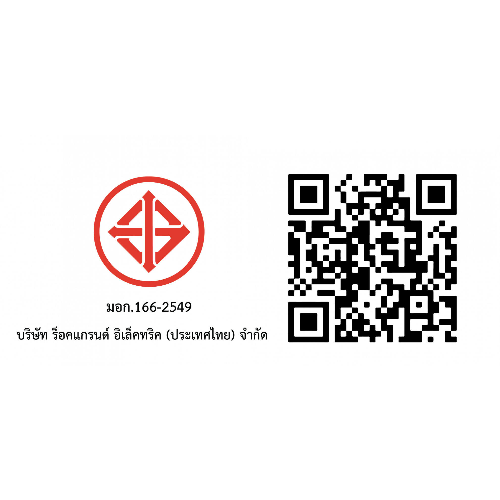 G-power เต้ารับกราวด์คู่ ขากลมแบน แนวตั้ง 16A พร้อมม่านนิรภัย สีขาว 