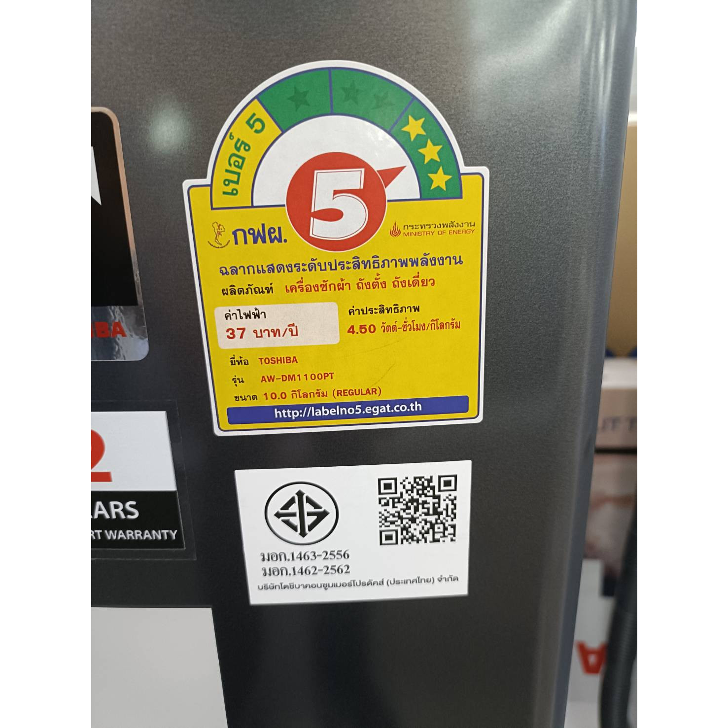 TOSHIBA เครื่องซักผ้าฝาบน 10 กก. รุ่น AW-DM1100PT(MK) สีเทา