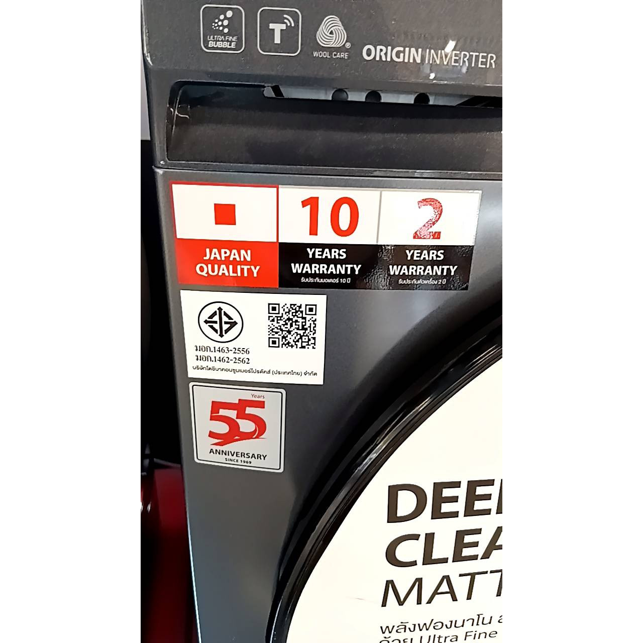 TOSHIBA เครื่องซักผ้าฝาหน้า 10.5 KG.TW-T21BU115UWT(MG) สีเทาเข้ม