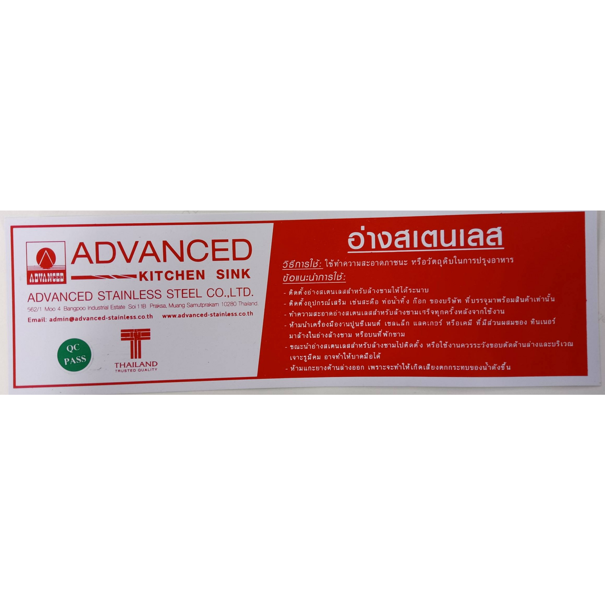 ADVANCED อ่างล้างจาน 1 หลุมมีที่พัก SUS304 พร้อมสะดือB KPO 100 MB/C แถมก๊อกน้ำ มอก.